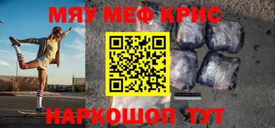 бутик Гусь-Хрустальный