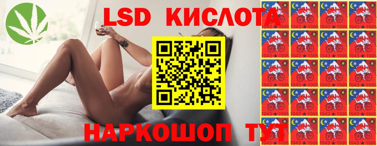 Лсд 25 экстази ecstasy  Вход с VPN  Переславль-Залесский 