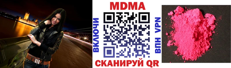 MDMA crystal  цены наркотик  гидра ТОР  Переславль-Залесский 