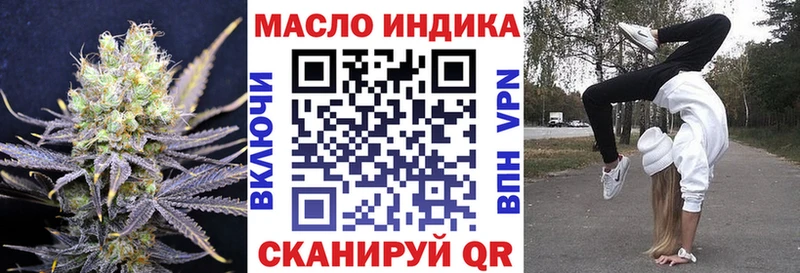 Дистиллят ТГК концентрат  Переславль-Залесский 