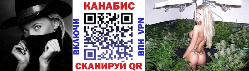 кракен как зайти  shop состав  Канабис Bruce Banner  цена наркотик  Переславль-Залесский 