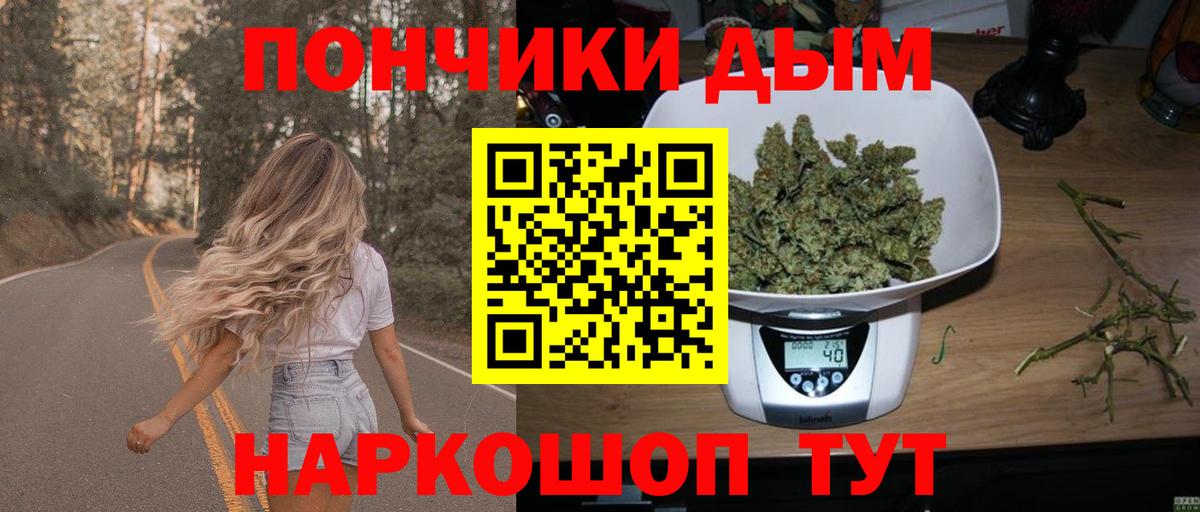 Шишки марихуана SATIVA & INDICA Переславль-Залесский